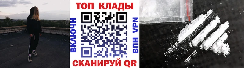 Наркошоп купить Cocaine  МАРИХУАНА  Меф мяу мяу  A PVP  Гашиш  Темников