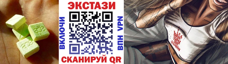 Купить где  Темников  Ecstasy Cube 