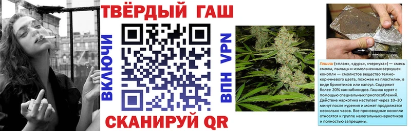 ГАШИШ ice o lator  Купить закладки  Темников 