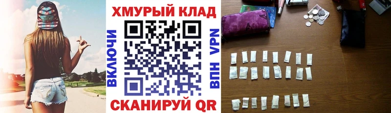 ГЕРОИН Афган  Купить  Темников 