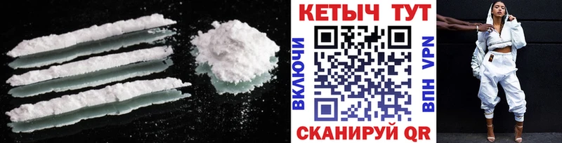 Купить где  Темников  Кетамин VHQ 