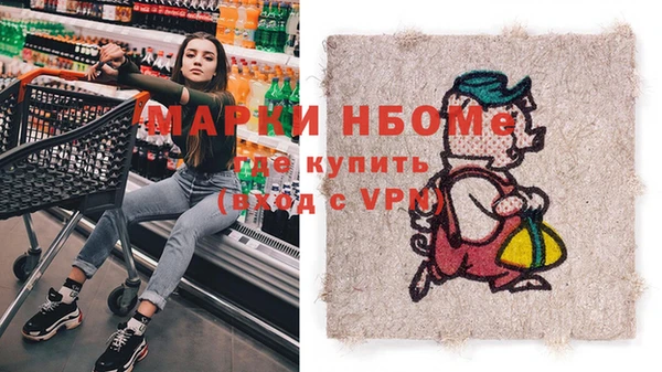 мдпв Кинешма