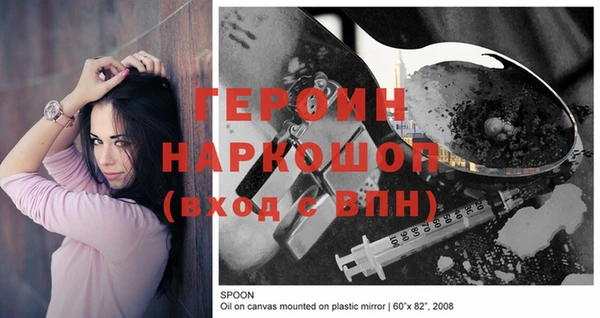 спайс Козельск