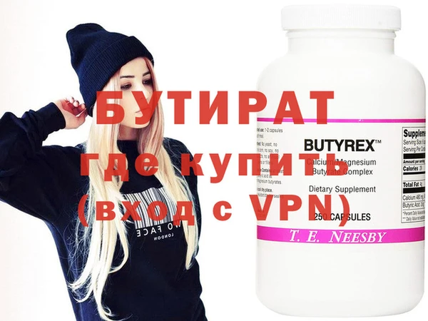 спайс Козельск