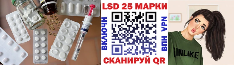 ЛСД экстази кислота  Купить  Темников 