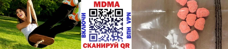 Купить  Темников  MDMA crystal 