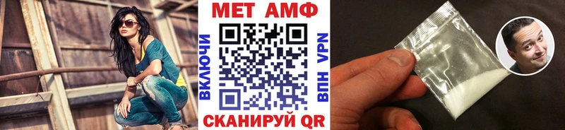 Купить закладки  Темников  МЕТАМФЕТАМИН винт 