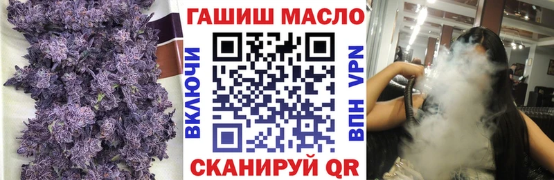 ТГК вейп с тгк Темников